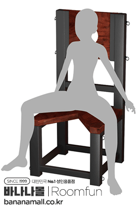 [SM 고문 의자] 토어처 체어 - B 스타일(Torture Chair - B style)(예약상품) - 룸펀(ZW-102) (RMP)