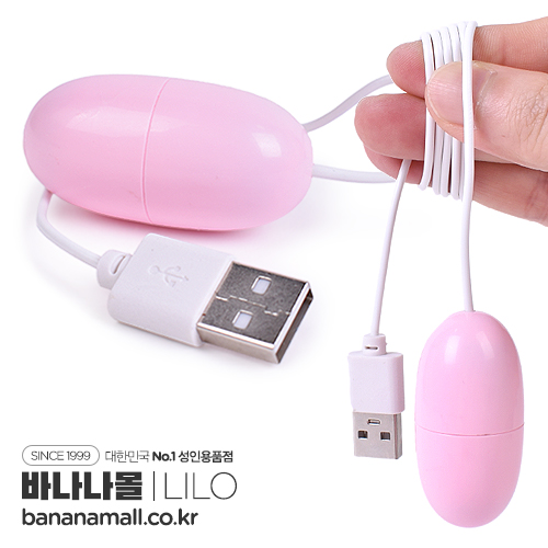 [강력 진동] USB 싱글 에그(USB Single Egg) - 리로(USB-1803) (LILO)