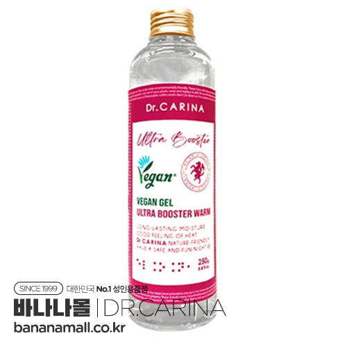 [비건젤] 닥터 카리나 비건젤 울트라 부스터 웜 250g(Dr. CARINA Vegan Gel Ultra Booster Warm 250g)