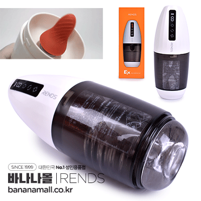 [5단 혀 회전] EX 오럴 플레이 컵(EX Oral Play Cup) - 렌즈(WS-DN115B/R-0110/6970285701807) (CRS)