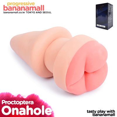 [나 홀로 오나홀] [고급 실리콘] 프록톱테라(Proctoptera) - 지우아이(JAI-C024) (JAI)