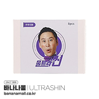 [신동엽 콘돔] 울트라씬 컴팩트 콘돔 무꼭지 8P 초박밀착형(Ultrashin)