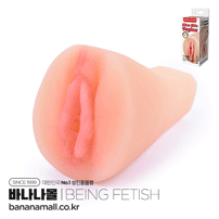 [관통형 오나홀] 울트라 스킨 바기나(Ultra Skin Vagina) - 빙페티쉬(BF-20815) (BING)