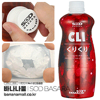 [SOD달력증정][일본 직수입] 더 컵 에어 핏 쿠리(The Cup Air Fit Cli) - SOD BASARA(BSR-006) (SOD)