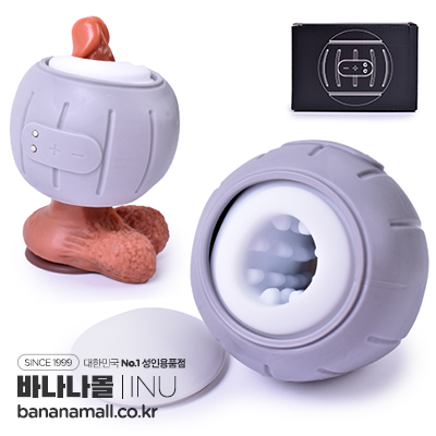 [6단 진동] 익스트루젼 볼(Extrusion Ball) - 아이누(A-051) (INU)