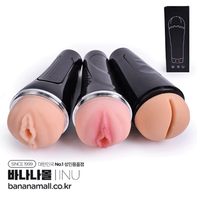 [수동압박+고급실리콘] 셀룰러 에어 컵(Cellular Air Cup) - 아이누(A-058) (INU)