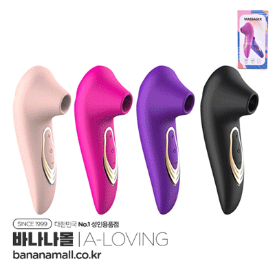 [5단흡입진동] 로즈 써커(Rose Sucker) - 아이누(B-034/2-AN-034) (INU)