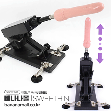 [딜도 교체 머신] 오토매틱 파워 피스톤 머신(Automatic Power Piston Machine) - 스윗띤(A12) (SWT)(DJ)
