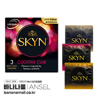 [호주 안셀] 스킨 칵테일 클럽 3p(SKYN Cocktail Club) - 논 라텍스/3가지 칵테일 향
