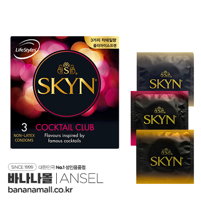 [호주 안셀] 스킨 칵테일 클럽 3p(SKYN Cocktail Club) - 논 라텍스/3가지 칵테일 향