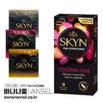 [호주 안셀] 스킨 칵테일 클럽 9p(SKYN Cocktail Club) - 논 라텍스/3가지 칵테일 향
