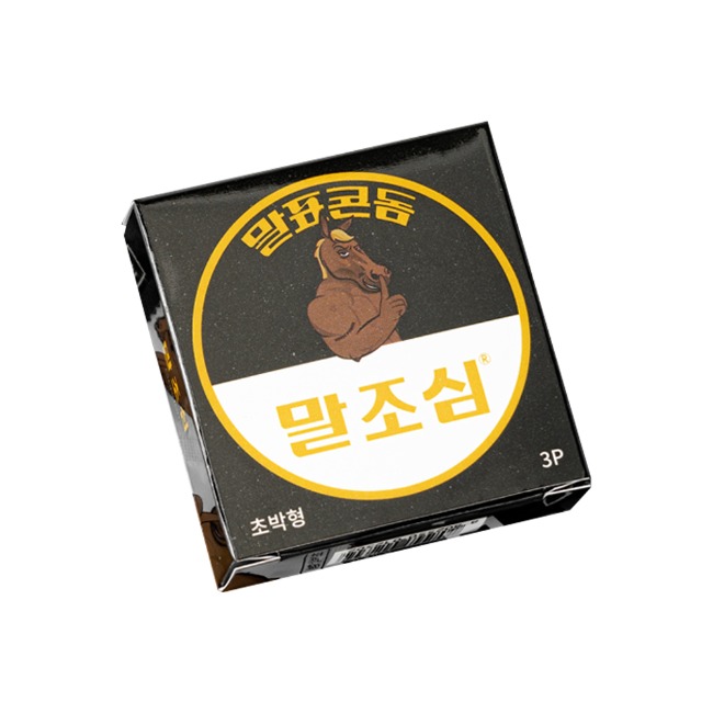 [초박형 콘돔] 말표 말조심 콘돔 3P(Malpyo Condom 3P)