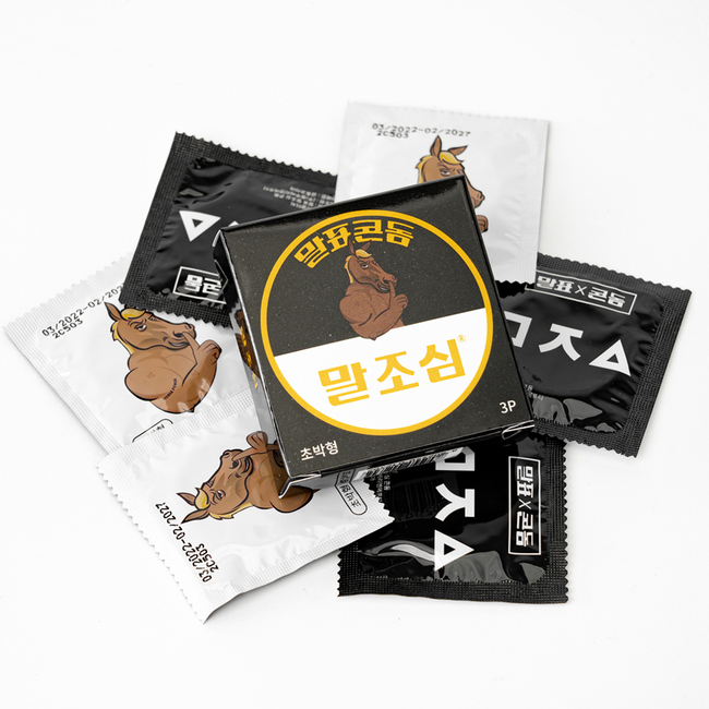 [초박형 콘돔] 말표 말조심 콘돔 3P(Malpyo Condom 3P)