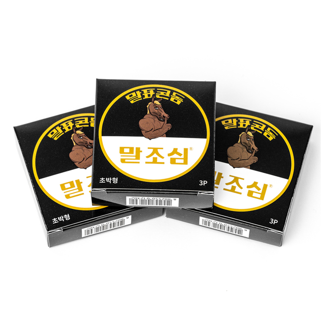 [초박형 콘돔] 말표 말조심 콘돔 3P(Malpyo Condom 3P) 추가이미지4