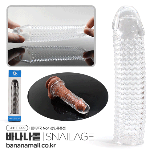 [특수콘돔] 피쉬 스케일 크리스탈 커버 슬리브(Fish Scale Crystal Cover Sleeve) - 스네일(SNG_T001) (SNA)