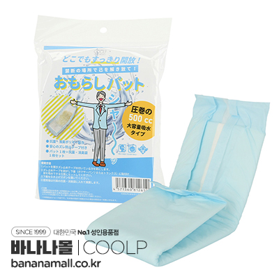 [일본 직수입] 오줌 패드(おもらしパット) - 쿨프로덕트 (COOLP5)(TIS)