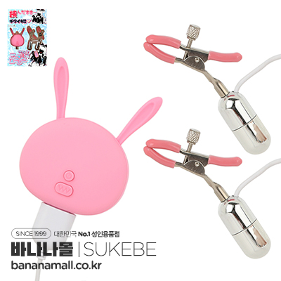 [일본 직수입] 토끼 나라의 니플 로터(うさぎの国のニップルローター) - 서크에베 (SUKE-005)(TIS)
