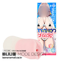 [일본 직수입] 트윈피니티 말랑크로스(ツインフィニティ もちんくろす) - 에이원(QD-0255) (NPR)