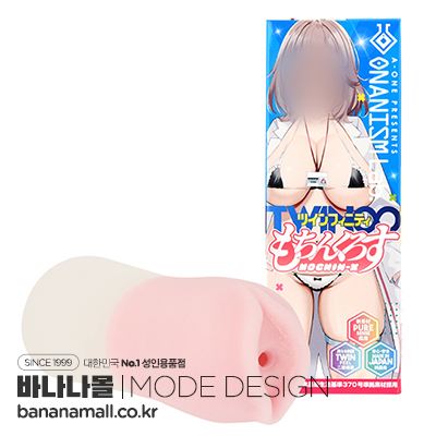 [일본 직수입] 트윈피니티 말랑크로스(ツインフィニティ もちんくろす) - 에이원(QD-0255) (NPR)