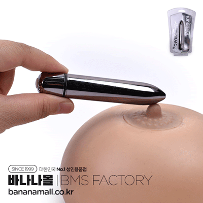 [캐나다 직수입] 파워 불렛 플레티넘 (Power Bullet Platinum)(52103/677613521033) (BMS)