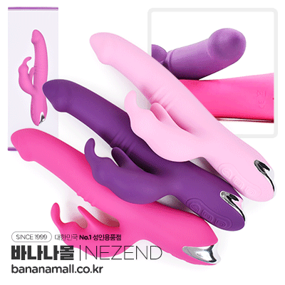 [진동+회전] 파울라 지스팟 바이브레이터(Paula Gspot Vibrator) - 네젠드(B0077) (NZD)