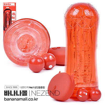 [10가지 진동] 컨트롤 시티뮬러스 볼 마스터베이터(Control Stimulrus Ball Masturbator) - 네젠드(L0007) (NZD) (TJ)