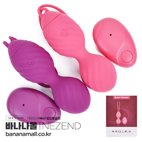 [10가지 진동] 컨트롤 불릿 바이브레이터(Control Bullet Vibrator) - 네젠드(I00061) (NZD) (TJ)