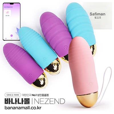 [스마트 연동] 스마트 컨트롤 마사저(Smart Control Massager) - 네젠드(I00031) (NZD) (TJ)