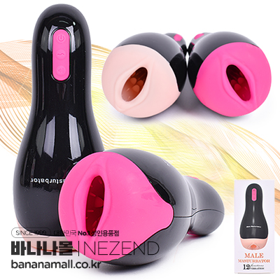 [진동+온열+음성] 메일 마스터베이터(Male Masturbator) - 네젠드(L0008)(QSXFJB-1) (NZD) (CSG)
