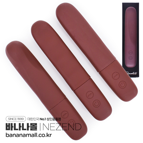 [16가지 진동] 초콜릿 바이브레이터(Chocolate Vibrator) - 네젠드(C-B50020) (NZD)