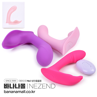 [10가지 진동] 인비저블 웨어 바이브레이터(Invisible Wear Vibrator) - 네젠드(H00200) (NZD) (TJ)