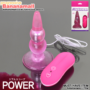 [오늘만 할인] [10단 모드] 10단 모드 애널 벌브프로브 BUlbs Probe - 아프로디시아(89005) (APR)