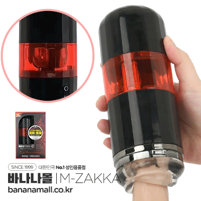 [일본 직수입] 마스터 E 스토머(MASTER-E ストーマー) - 엠자카 (QD-0396)(NPR)