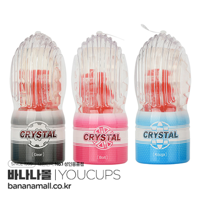[고탄력 홀컵] 유컵스 크리스탈(YOUCUPS CRYSTAL) - 유컵스(cups-001) (YCS)