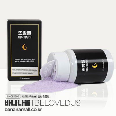 [빌럽어스] 뜨밤젤 매직 파우더(TTEUBAMGEL MAGIC POWDER) - 빌럽어스(8809690580531)(DJ)