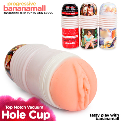 [오늘만 할인] [진공 홀컵] 탑 노치 버큠(Top Notch Vacuum) - 쩡티엔(00370) (JTN)