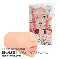 [일본 직수입] 루쥬 나기사 이쿠노 펠라 오나홀(Rouge 渚いくのお口オナホ) - (4571515940076)(NPR)