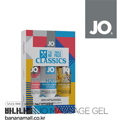 [마사지 젤] 제이오 트리플 팩 클래식 30mL 3개입(JO Triple Pack Classic) - (796494100585) (DKS)(DJ)