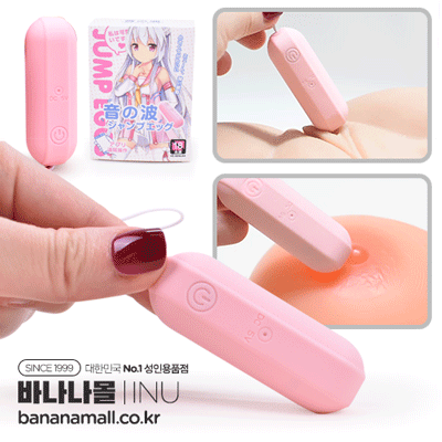 [10단 진동] 소닉 점핑 에그 호핑 바이브레이터(Sonic Egg Hopping Vibrator) - 써뉴뉴(6973823580926) (SNN)