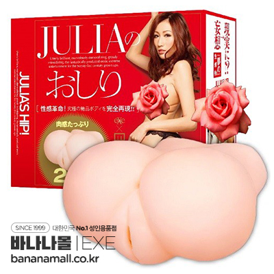[일본 직수입] 줄리아의 엉덩이(JULIAのおしり) - 에그제(UGAN-044) (TIS)(DJ)