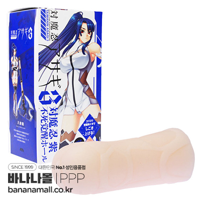 [일본 직수입] 대마인 무라사키 불사각성 홀(対魔忍紫 不死覚醒ホール) - 피피피(UPPP-040) (TIS)(DJ)