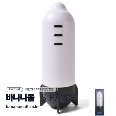[7단 진동+7단 흡입] 아폴로(Apollo) - 에스핸드(SHD-D0307) (SHD)
