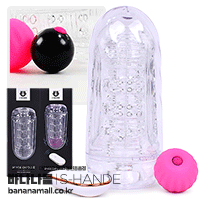 [9가지 진동] 스페이스 캡슐 마스터베이터(Space Capsule Masturbator) - 에스핸드(SHD-S308) (SHD) (TJ)