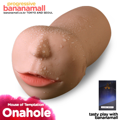 [나 홀로 오나홀] [인공 치아] 마우스 오브 템테이션(Mouse of Temptation) - 지우아이(JBG_0051)(JAI-H044) (JAI)