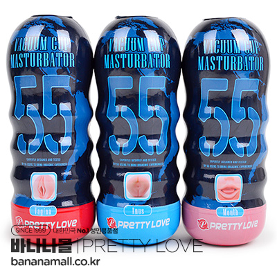 [오늘만 할인] [진공 홀컵] 프리티 러브 버큠 컵 마스터베이터(Pretty Love Vacuum Cup Masturbator) - 바일러(BM-00900T58) (BIR)
