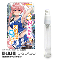 [일본 직수입] 072 프래그런스 인기 치어걸의 겨드랑이 냄새 8ml(072Fragrance 人気チアガールの汗ばんだ脇の匂) - 072라보(ONAN-031) (NPR)(SDJ)