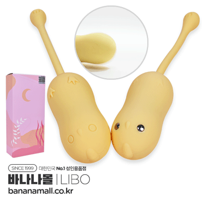 [8단진동] 옐로우 칙(Yellow Chick) - 리보(LBW-5026-P) (LIBO)