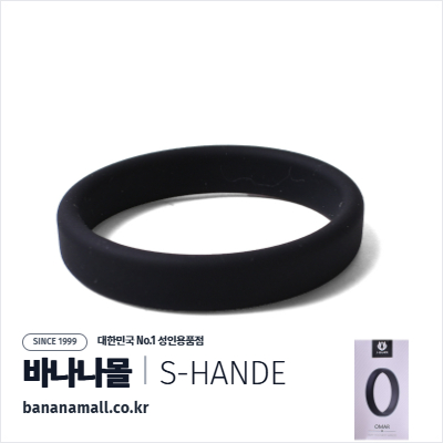 [남성 콕 링] 오마(Omar) - 에스핸드(SHD-S118-3) (SHD)