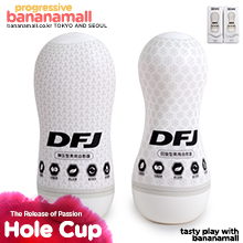 [오늘만 할인] [진동 홀컵] 릴리즈 오브 패션(The Release of Passion) - 취위에(6922359303110) (CWE)(DJ)