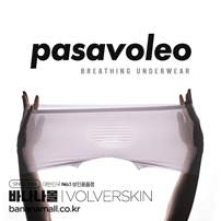 [남성속옷] 볼베르스킨 파사볼레오 드로즈(Volverskin Pasavoleo Drawers) - 볼베르스킨 (VOV)